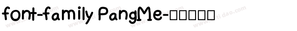 font-family PangMe字体转换